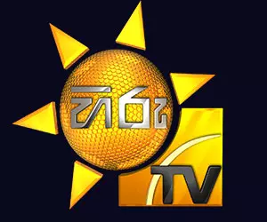 hiru-tv-logo-in-sri-lanka